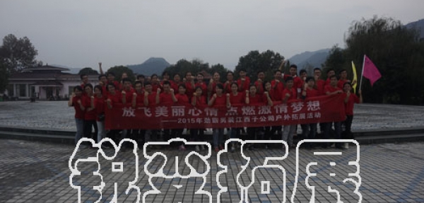 劲霸男装江西子公司