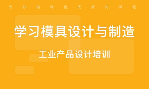 其它设计培训班 其它设计培训辅导班 培训班排名