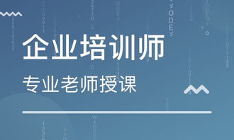 武汉万松园 西北湖企业师培训 万松园 西北湖企业师培训学校 培训机构排名