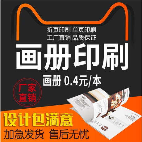 莆田市涵江区创达电子加工厂企业培训方案