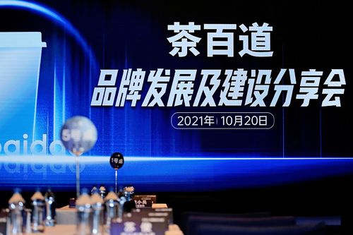 从温江走出，全国超5000家门店 茶百道如何以全链路数智化重塑企业培训管理