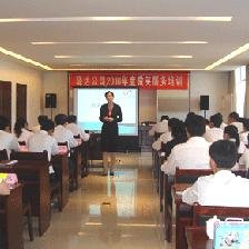 新安企业培训 打造高效团队的关键路径